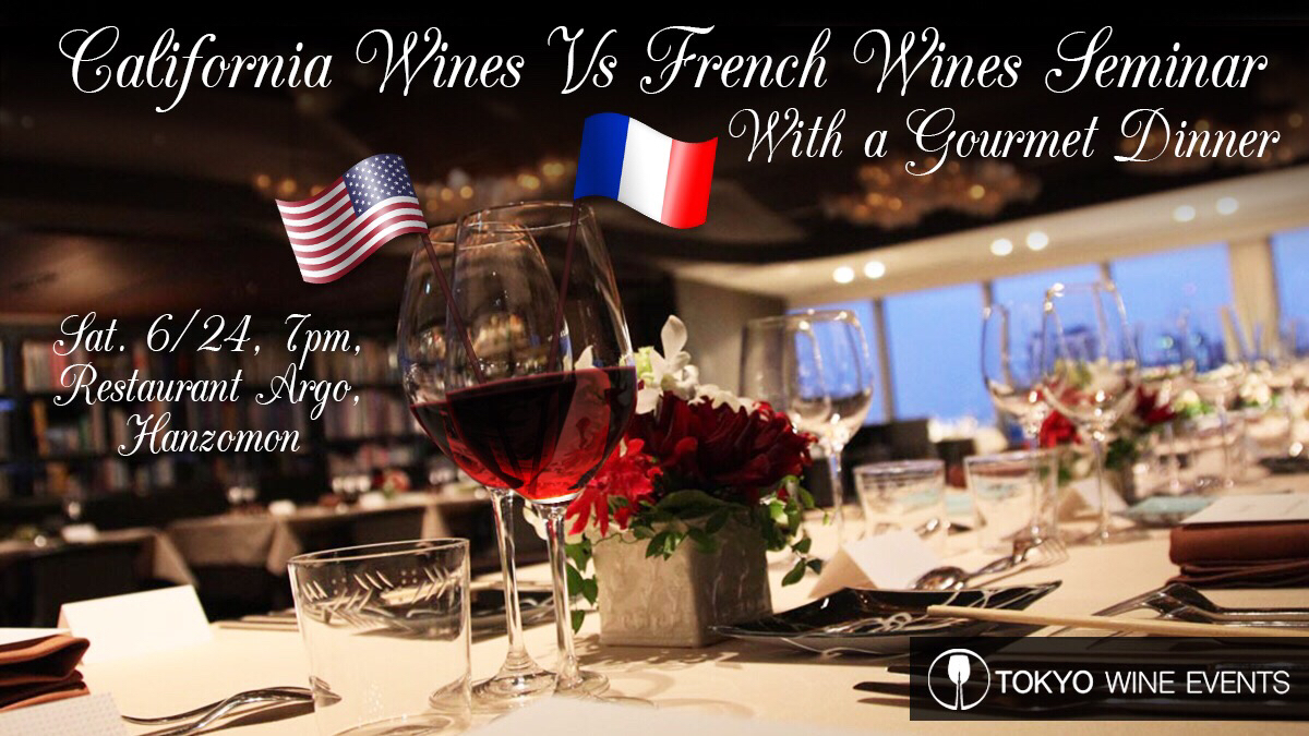 6/24 California Wine Vs. French Wine Seminar With A Gourmet Dinner In ...