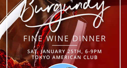 2025/1/25 🇫🇷 burgundy fine 🍷 wine dinner at tokyo american club